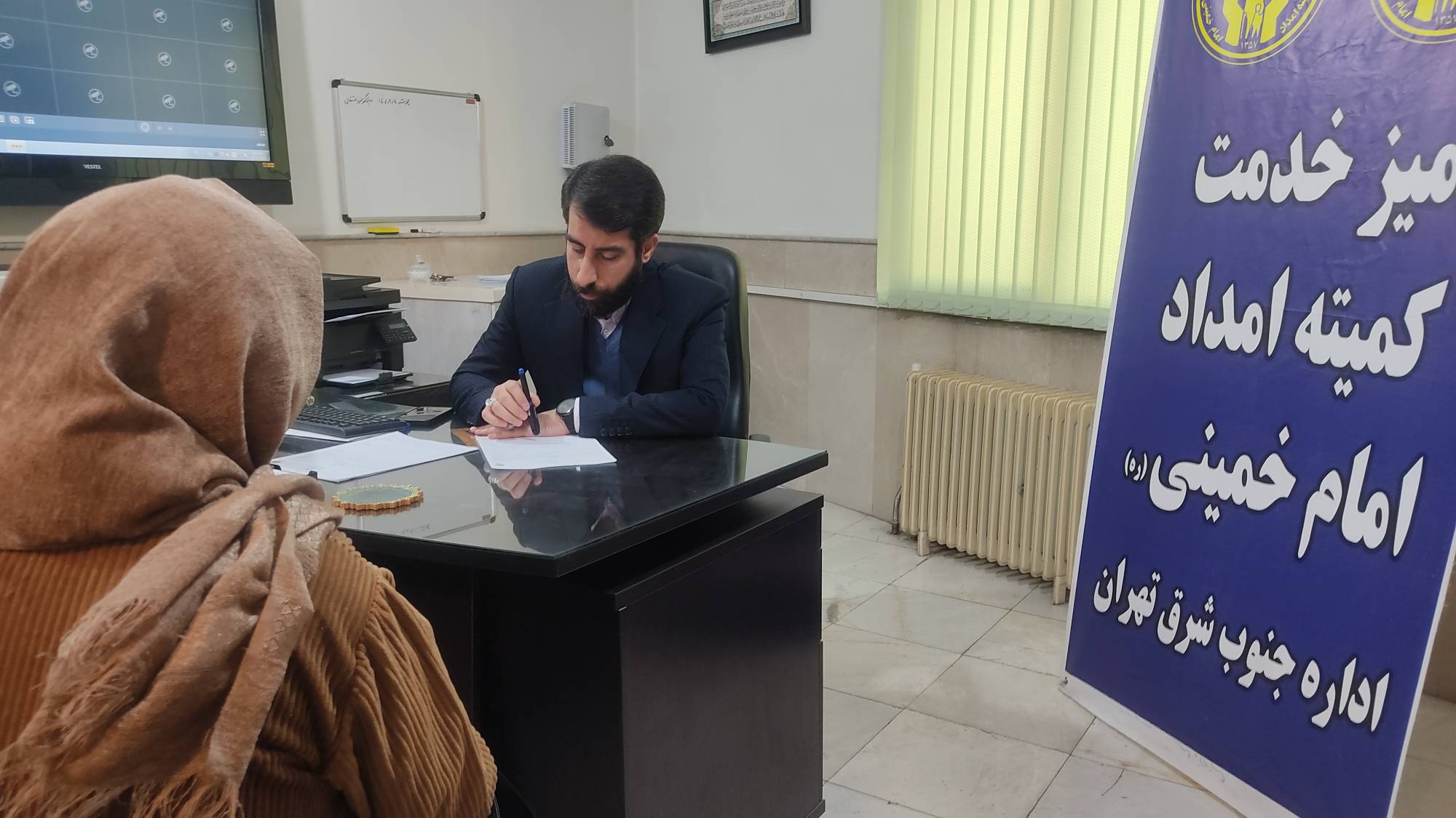 برگزاری  سه شنبه های مردمی مدیرکل کمیته امداد استان تهران در جنوب‌شرق پایتخت